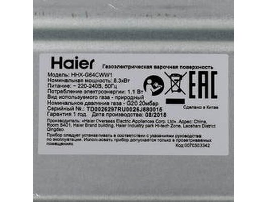 Варочная панель HAIER HHX-G64CWW1